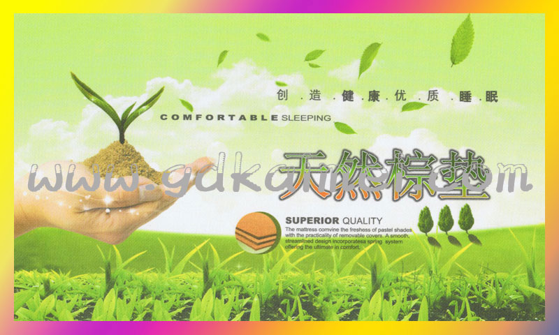 床垫包边带|床垫拉手绳|PP带|床垫辅料|凯美织带厂