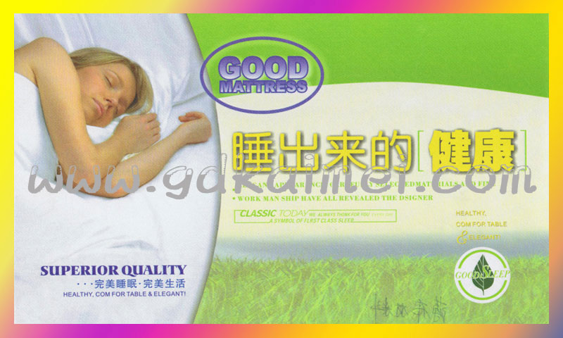 床垫包边带|床垫拉手绳|PP带|床垫辅料|凯美织带厂
