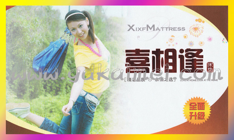 床垫包边带|床垫拉手绳|PP带|床垫辅料|凯美织带厂